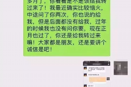 顺利拿回253万应收款